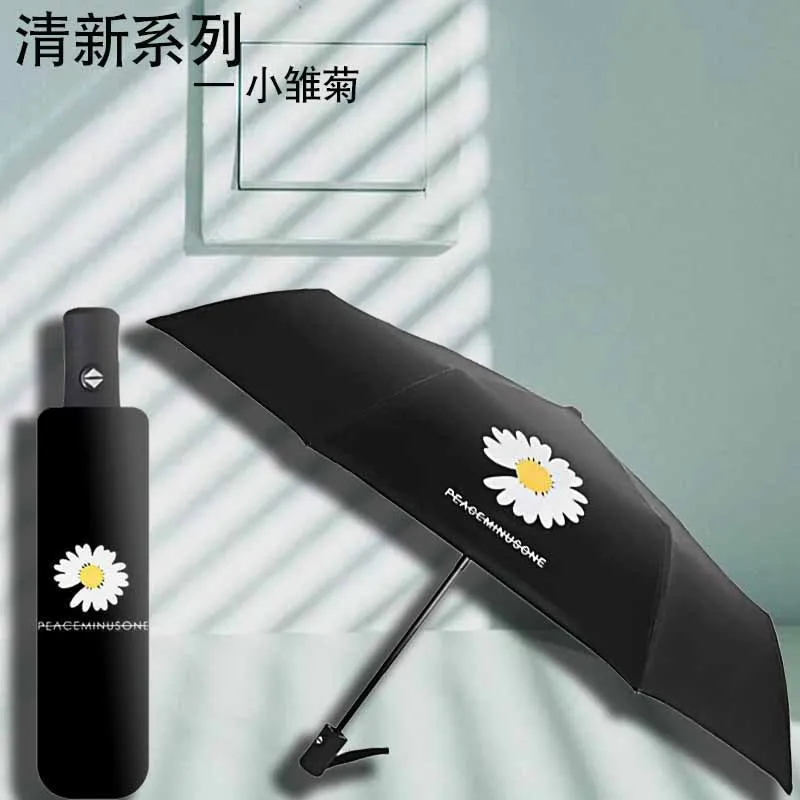 Automatic Daisy Umbrella Sunshade Windproof UV Protection, Rain Sun Dual-purpose Sun Vinyl Umbrella Chinese Umbrella
Automatic Daisy Umbrella Sunshade Windproof UV Protection, Rain Sun Dual-purpose Sun Vinyl Umbrella Chinese Umbrella