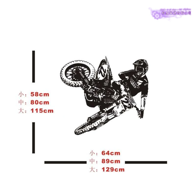 MXGP Off-road Motorcycle Racing Sticker Vehicle Motocross Posters Vinyl Wall Decals Decor Mural Off-road Autocycle Racing Decal
MXGP Off-road Motorcycle Racing Sticker Vehicle Motocross Posters Vinyl Wall Decals Decor Mural Off-road Autocycle Racing Decal