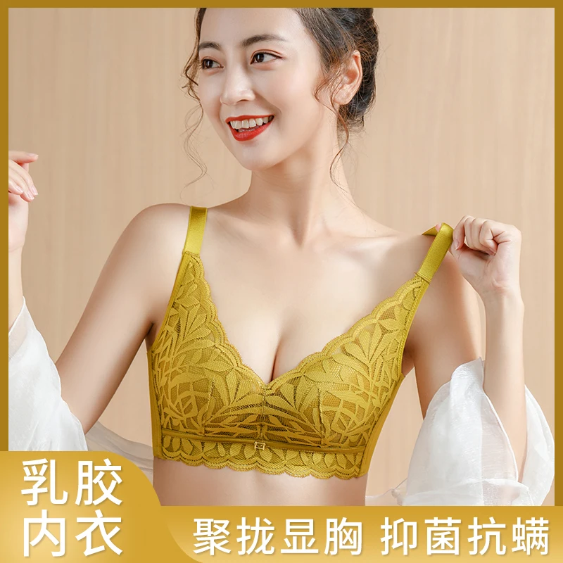 Latex unmarked underwear women, small chest gathered together, no steel ring bra, ergonomic design, antibacterial anti-worm, ant
Latex unmarked underwear women, small chest gathered together, no steel ring bra, ergonomic design, antibacterial anti-worm, ant