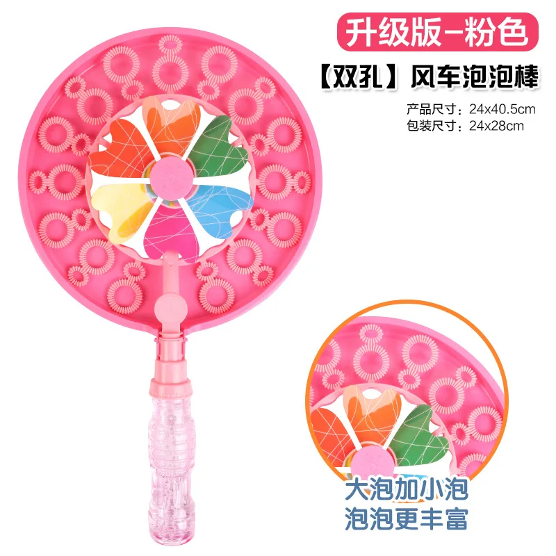 Funny Windmill Bubble Stick For Parent-Child Interaction Activity Kids Children Party Gift
Funny Windmill Bubble Stick For Parent-Child Interaction Activity Kids Children Party Gift