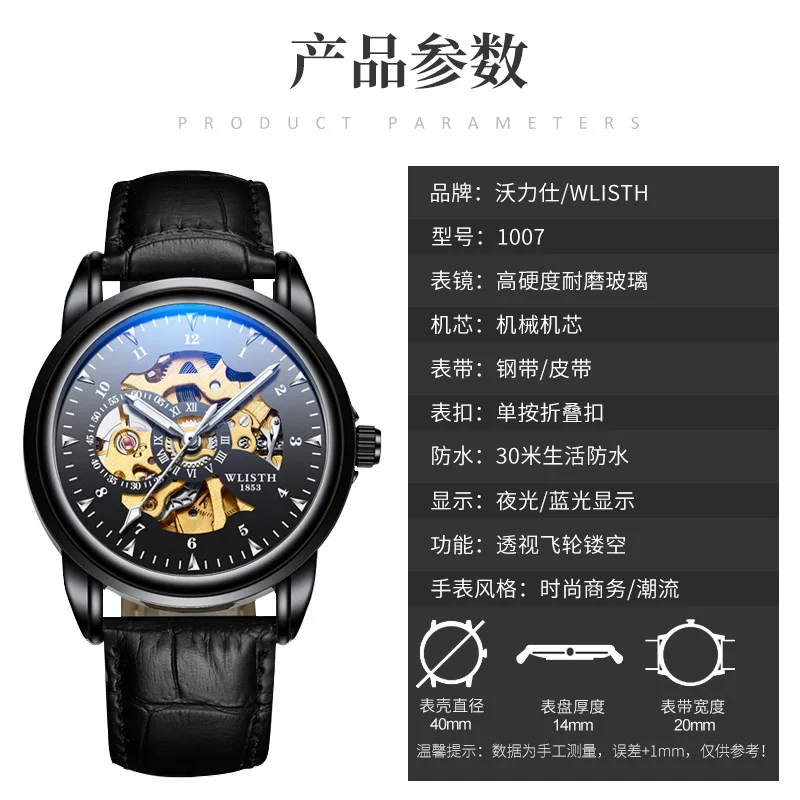 Men's Watch Mechanical Men's Watch Metal Men's Watch Swiss Leisure Sports Waterproof Luminous Student Mechanical Watch
Men's Watch Mechanical Men's Watch Metal Men's Watch Swiss Leisure Sports Waterproof Luminous Student Mechanical Watch