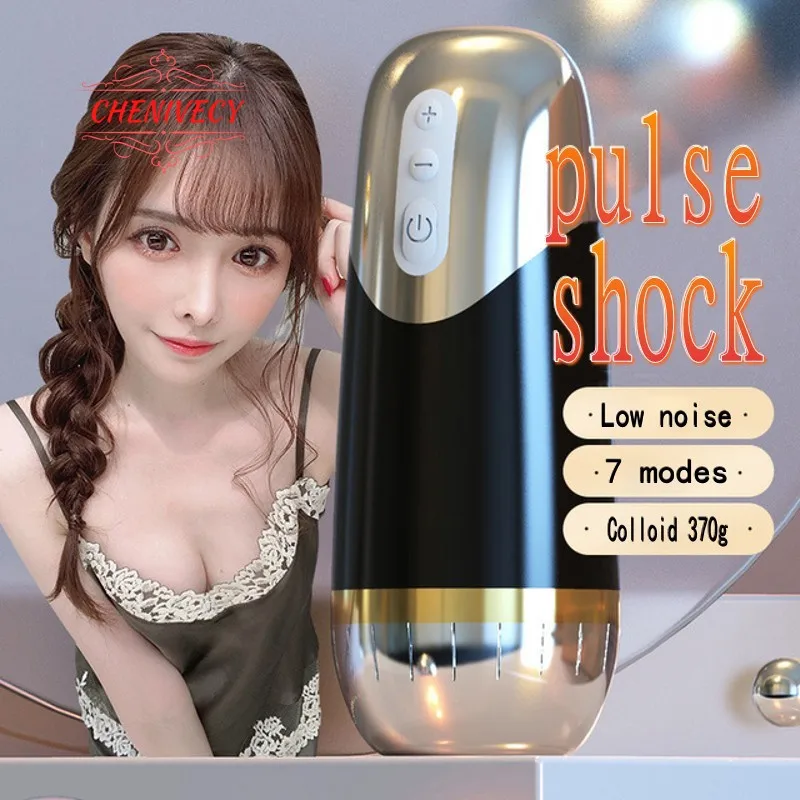 Вибратор Бабочка Отзывы