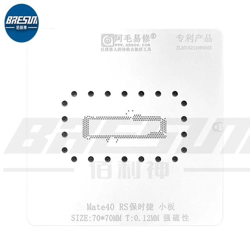 Amaoe High quality Chip BGA Reballing Stencil Kits Set Solder for Android Mate40 RS 0.12mm Small Board Net
Amaoe High quality Chip BGA Reballing Stencil Kits Set Solder for Android Mate40 RS 0.12mm Small Board Net