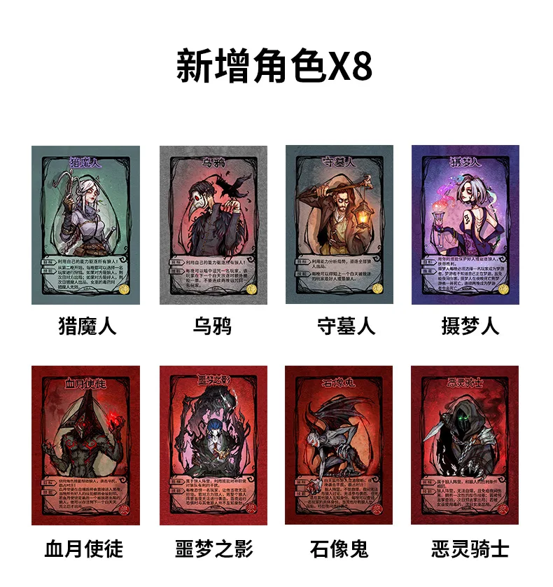 2020 E-Sports Edition Werewolf Warfare with Number Plate Werewolf Card Disk New Character Nightmare Shadow
2020 E-Sports Edition Werewolf Warfare with Number Plate Werewolf Card Disk New Character Nightmare Shadow