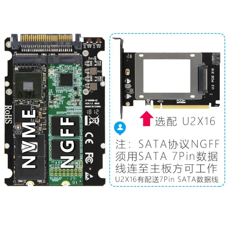 U2BOX Box M.2 для U.2 SFF-8639 адаптер PCIe 2,5 'U.2 SSD PCI-E X4 X16 PCIe3.0 PCI-Express M-KEY B-карта ключей YYDS
U2BOX Box M.2 для U.2 SFF-8639 адаптер PCIe 2,5 'U.2 SSD PCI-E X4 X16 PCIe3.0 PCI-Express M-KEY B-карта ключей YYDS