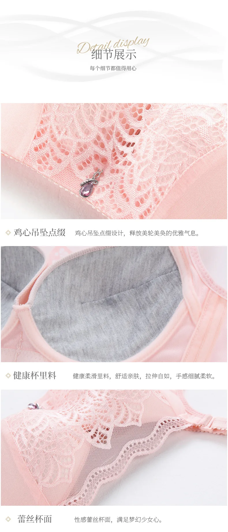 Ladies no steel ring tube top underwear thin section, lace wavy edge, anti-glare gathering adjustable bra
Ladies no steel ring tube top underwear thin section, lace wavy edge, anti-glare gathering adjustable bra