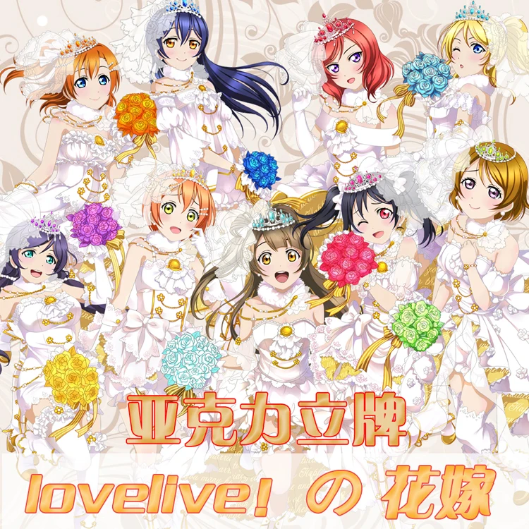 Аниме Love Live 18 см Косплей акриловая фигурка стенд фигурка 7497 детская коллекционная игрушка
Аниме Love Live 18 см Косплей акриловая фигурка стенд фигурка 7497 детская коллекционная игрушка