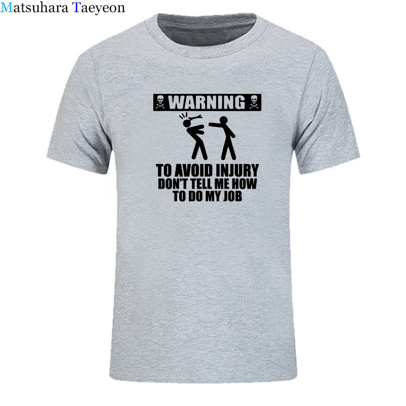 Инженерная футболка мужские предупреждающие чтобы избежать травм во время