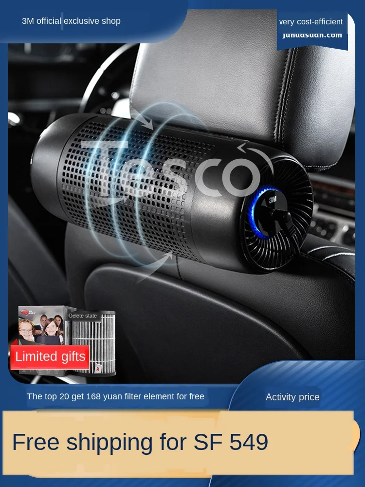 Car air purifier for new car in addition to odor, smoke PM2.5 smog, car formaldehyde purifier
Car air purifier for new car in addition to odor, smoke PM2.5 smog, car formaldehyde purifier