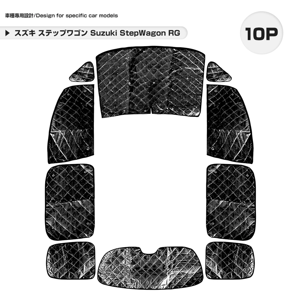 Suzuki StepWagon RG sunshade black mesh 5 layers structure outdoor all windows car model exclusive design car overnight
Suzuki StepWagon RG sunshade black mesh 5 layers structure outdoor all windows car model exclusive design car overnight
