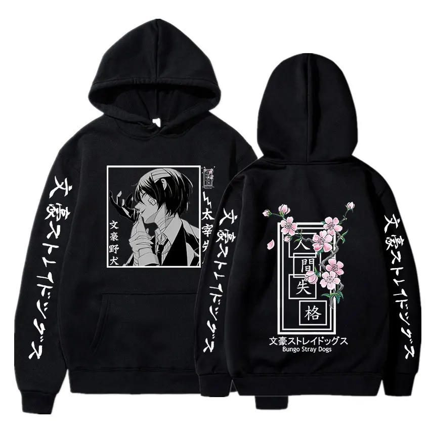 Bungo Stray Dogs Sweatshirt Casual Hoodie Nakajima Atsushi Cool Dazai Osamu Print Hooded Streetswear Sweatshirt Men Unisex Top
Bungo Stray Dogs Sweatshirt Casual Hoodie Nakajima Atsushi Cool Dazai Osamu Print Hooded Streetswear Sweatshirt Men Unisex Top