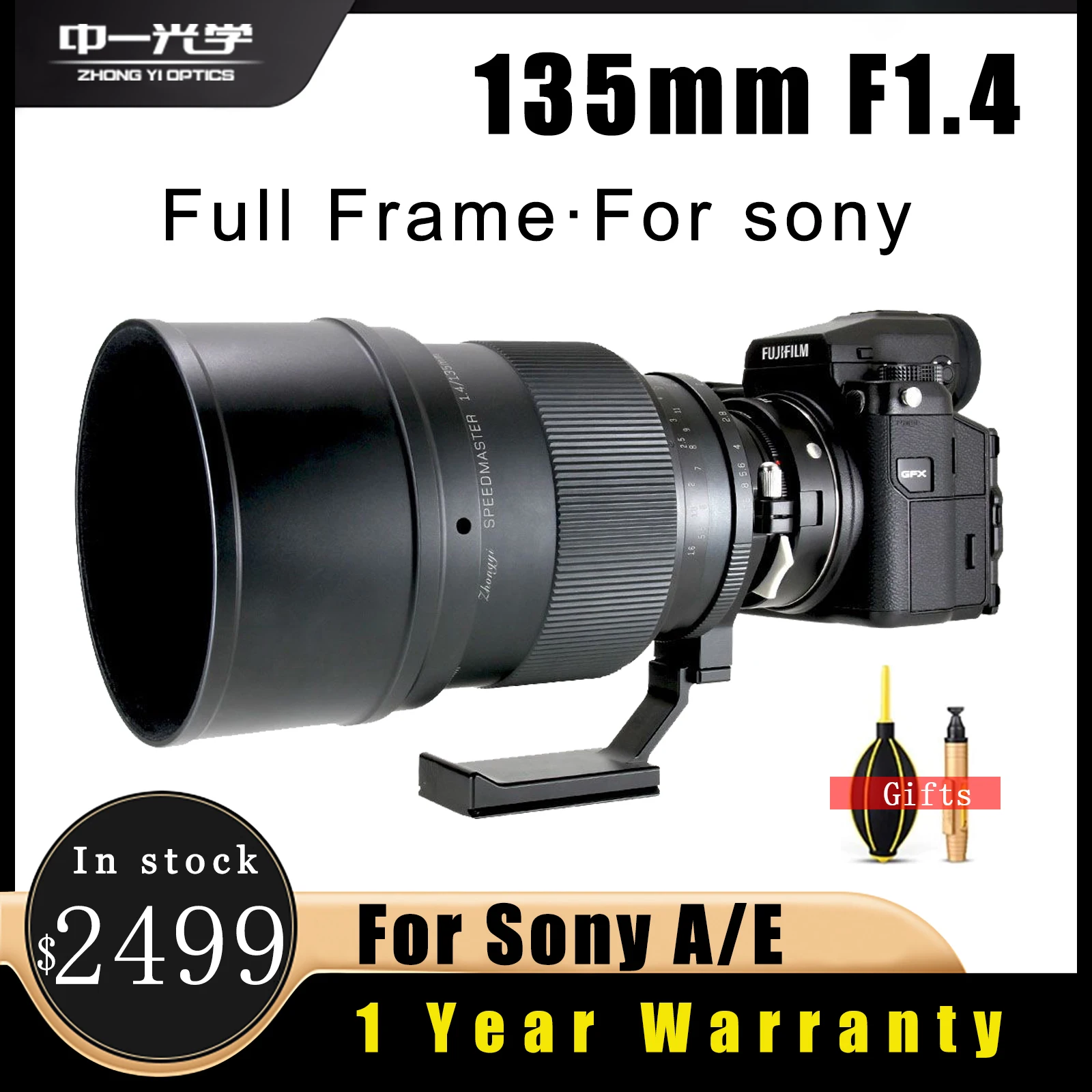 Объектив Zhongyi 135 мм F1.4 с большой диафрагмой для Sony E/A Mount Camera A7 A7R A7S A7R A7S A7II A7RII A7RIll A7Ill A3000 A6000 NEX-3R
Объектив Zhongyi 135 мм F1.4 с большой диафрагмой для Sony E/A Mount Camera A7 A7R A7S A7R A7S A7II A7RII A7RIll A7Ill A3000 A6000 NEX-3R
