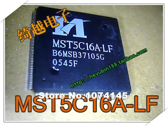 MST5C16A-LF 
MST5C16A-LF