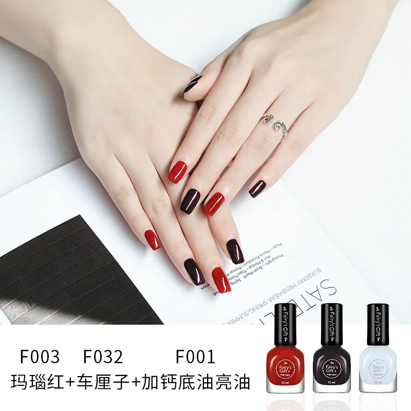 Nail polish can be peeled quickly dry water can tear healthy and environmentally friendly nail polish pregnant soak UV Gel
Nail polish can be peeled quickly dry water can tear healthy and environmentally friendly nail polish pregnant soak UV Gel