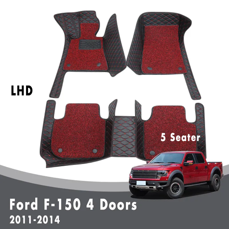 Коврики автомобильные двухслойные для Ford F-150, 2014, 2013, 2012, 2011, 5 мест
Коврики автомобильные двухслойные для Ford F-150, 2014, 2013, 2012, 2011, 5 мест