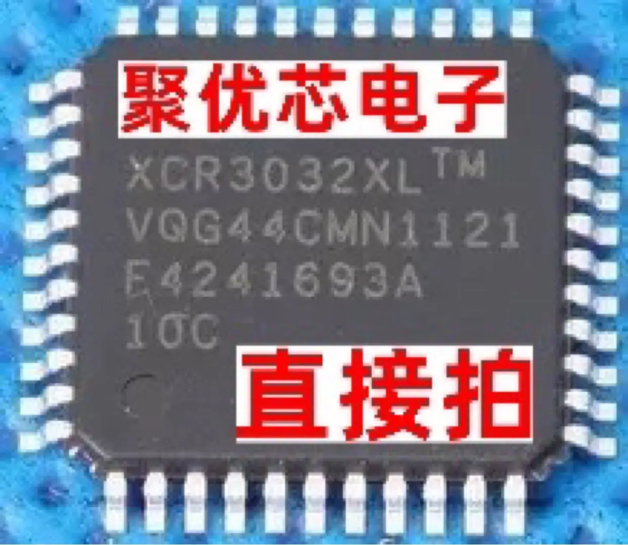 XCR3032XLVQG44 XCR3032XL-10VQG44C XCR3032XLVQ44 I XCR3032XL 
XCR3032XLVQG44 XCR3032XL-10VQG44C XCR3032XLVQ44 I XCR3032XL