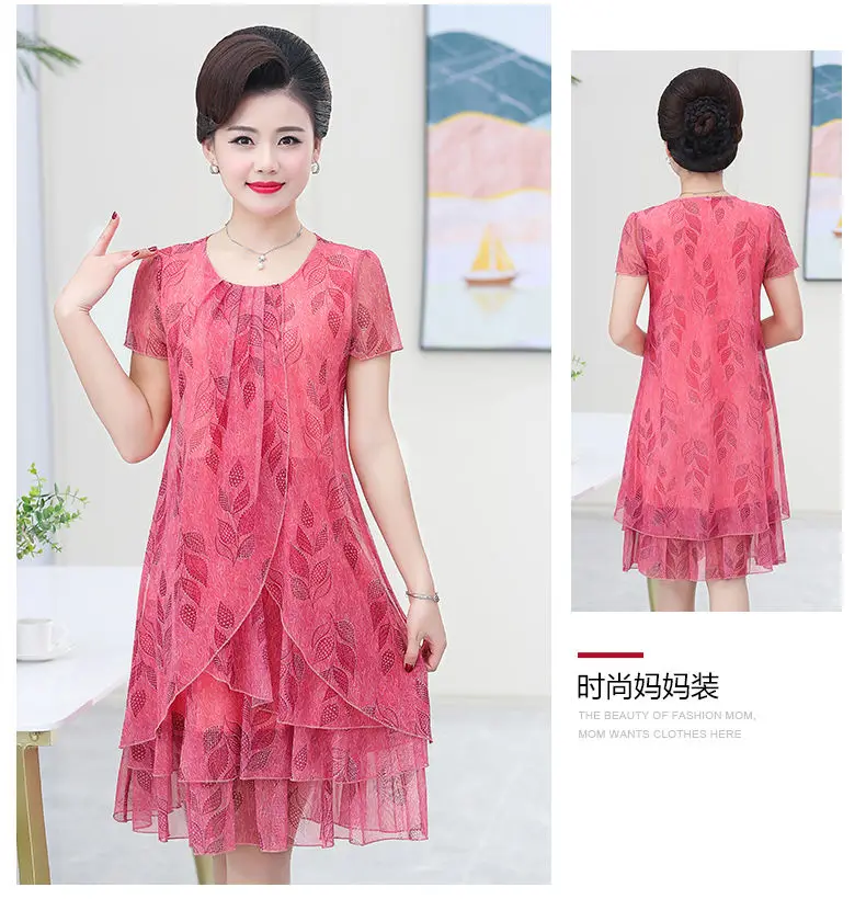 2021 Fashion New Spring and Summer Dress Women's Loose Casual Short Sleeve Round Neck Dress Print
2021 Fashion New Spring and Summer Dress Women's Loose Casual Short Sleeve Round Neck Dress Print