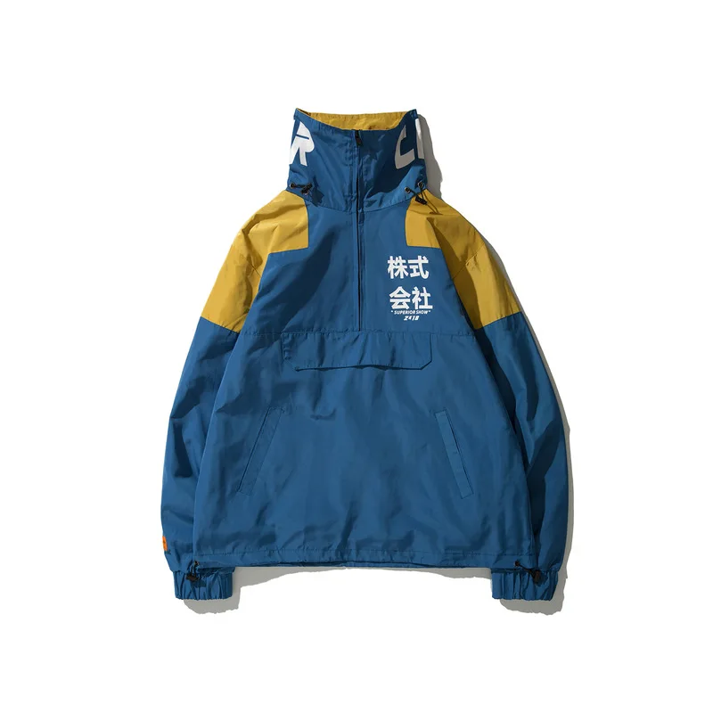 2021 Autumn Harajuku Coat Hip Hop Windbreaker Track Jacket Streetwear Mens Color Block Patchwork Pullover Waterproof 53
2021 Autumn Harajuku Coat Hip Hop Windbreaker Track Jacket Streetwear Mens Color Block Patchwork Pullover Waterproof 53