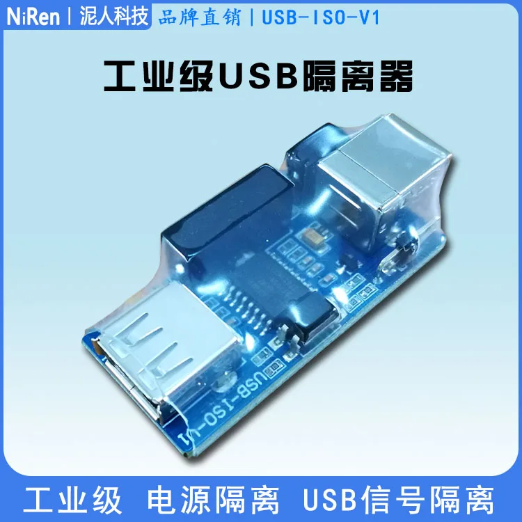 Technology Industrial USB Isolator Module Magnetic Coupling Protection Board Adum4160 Adum3160
Technology Industrial USB Isolator Module Magnetic Coupling Protection Board Adum4160 Adum3160