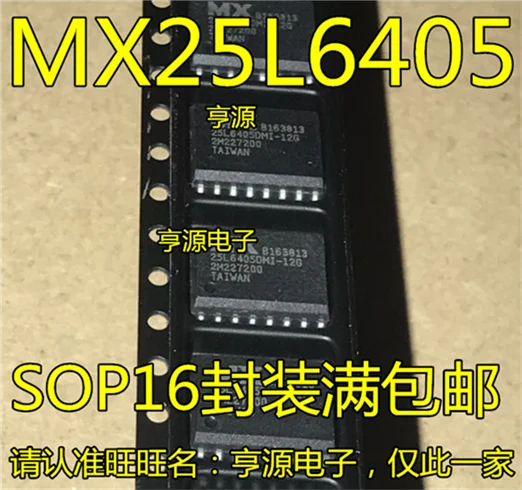 MX25L6405DMI-12G 25l6405dми-12g SOP-16
MX25L6405DMI-12G 25l6405dми-12g SOP-16
