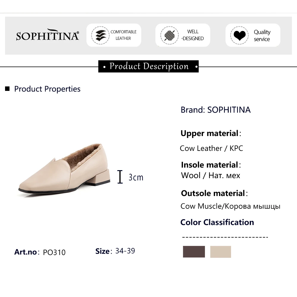 SOPHITINA Very Warm Flats High Quality Genuine Leather Comfortable Square Heel Square Toe Shoes Handmade Women's New Flats PO310
SOPHITINA Very Warm Flats High Quality Genuine Leather Comfortable Square Heel Square Toe Shoes Handmade Women's New Flats PO310