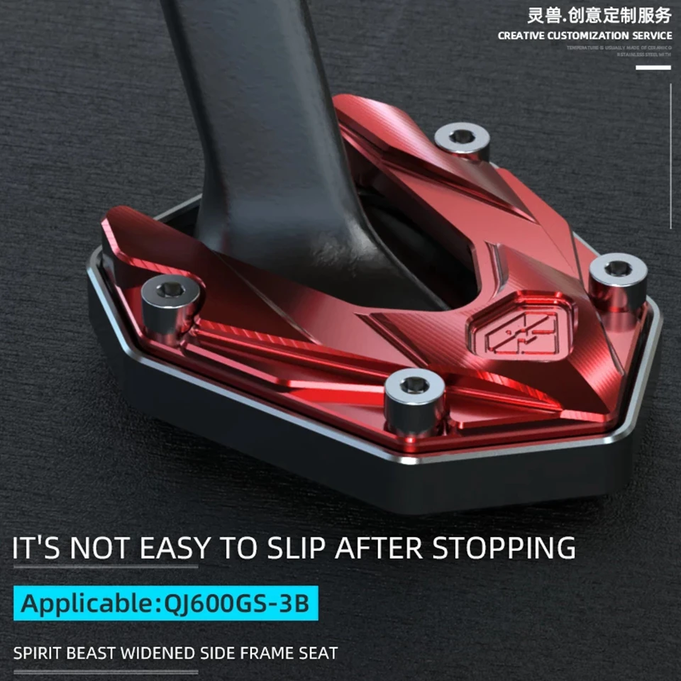 Spirit Beast Motorcycle Foot Support pad Accessories Side Stand Enlarge Pad Extension Side support pad For QJMOTOR QJ600GS-3B
Spirit Beast Motorcycle Foot Support pad Accessories Side Stand Enlarge Pad Extension Side support pad For QJMOTOR QJ600GS-3B