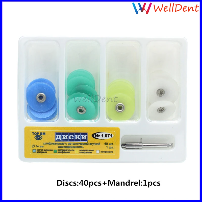 1 kit Dental Polishing Strips Mandrel Set Finishing DiscResin Filling Material Dental Lab Dental Instrument
1 kit Dental Polishing Strips Mandrel Set Finishing DiscResin Filling Material Dental Lab Dental Instrument