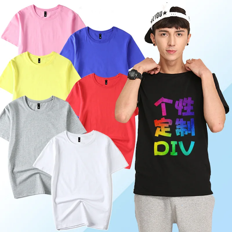 Summer clothing cotton round collar short sleeve blank class DIY commemorative t-shirts
Summer clothing cotton round collar short sleeve blank class DIY commemorative t-shirts
