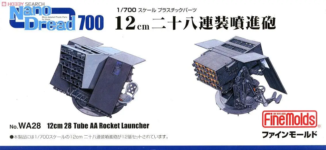 Пластиковая модель для множества ракетных пусковых устройств Fine Mold WA28 1/700 12 см
Пластиковая модель для множества ракетных пусковых устройств Fine Mold WA28 1/700 12 см