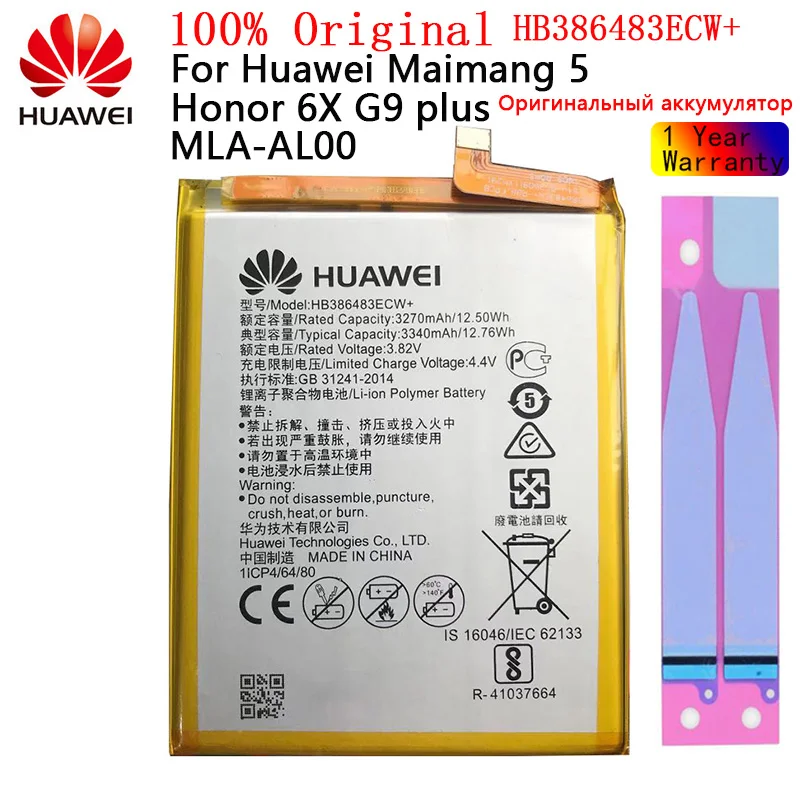 HB386483ECW 100% Новый оригинальный аккумулятор для Huawei Honor 6X / G9 plus / Maimang 5 / GR5 2017 3340 мАч сменные батареи батарея
HB386483ECW 100% Новый оригинальный аккумулятор для Huawei Honor 6X / G9 plus / Maimang 5 / GR5 2017 3340 мАч сменные батареи батарея