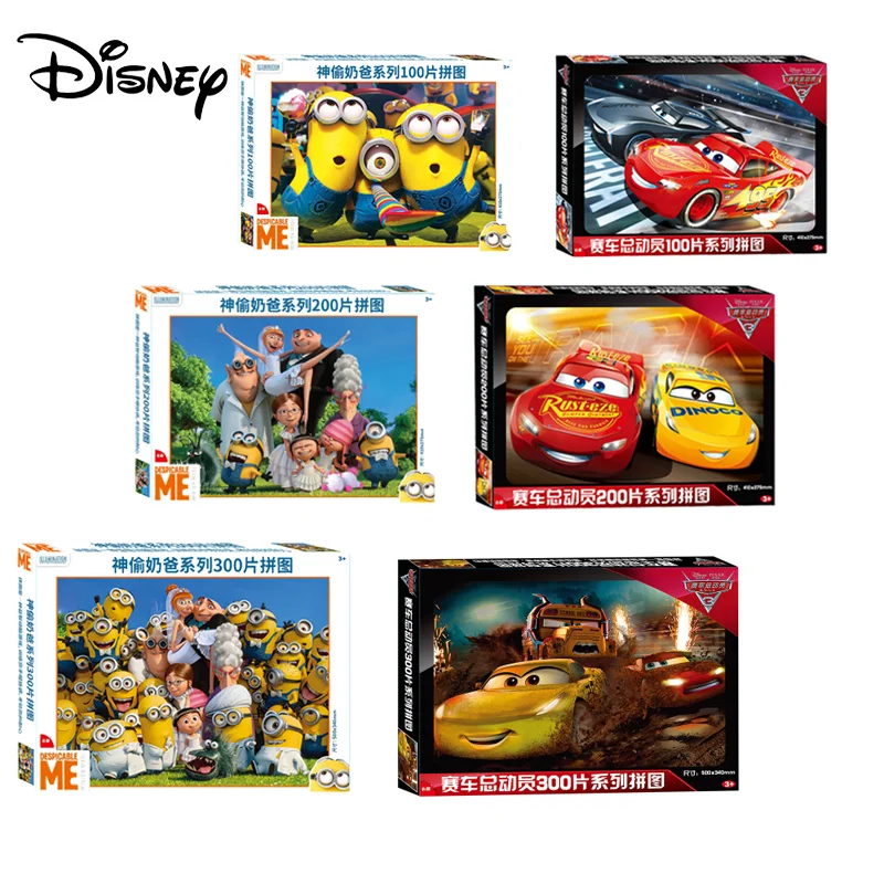Disney в мультяшном стиле головоломки для детей Подарки гоночный сосновые иглы McQueen