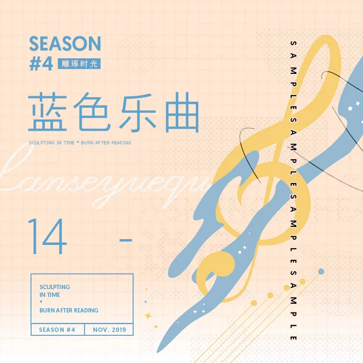 10 метровая рулонная синяя музыкальная лента washi
10 метровая рулонная синяя музыкальная лента washi