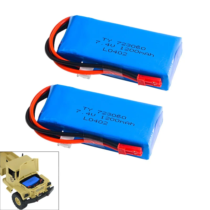 2 шт./лот Lipo Батарея 7 4 v 1200 мА/ч 30C 2S T / JST/ SM разъем для X6 H16 V666 V262 V323 Квадрокоптер с