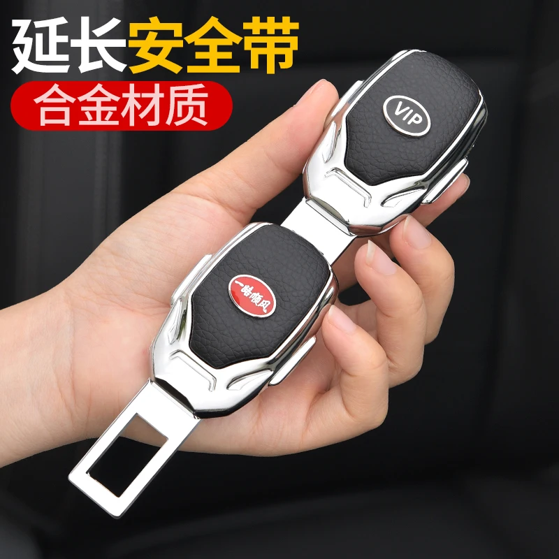Car Safety Belt Extender Seat Belt Cover Seat Belt Padding Extension Buckle Plug Buckle Seatbelt Clip Car metal Accessories
Car Safety Belt Extender Seat Belt Cover Seat Belt Padding Extension Buckle Plug Buckle Seatbelt Clip Car metal Accessories