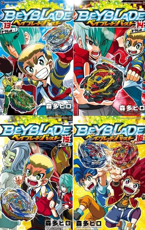 (Booking, send out after 80 days) 4 Books Beyblade Burst Volume 13-16 Japanese Manga Book Adult Cartoon Comic Anime Libros
(Booking, send out after 80 days) 4 Books Beyblade Burst Volume 13-16 Japanese Manga Book Adult Cartoon Comic Anime Libros
