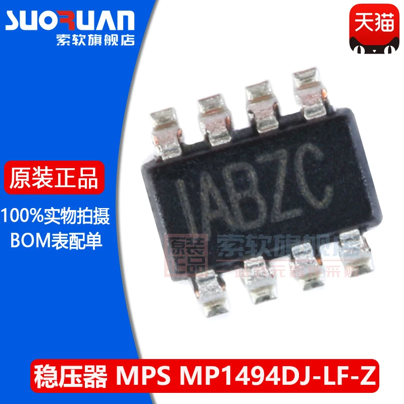 Бесплатная доставка MP1494DJ-LF-Z TSOT23-8 DC-DC 10 шт.
Бесплатная доставка MP1494DJ-LF-Z TSOT23-8 DC-DC 10 шт.