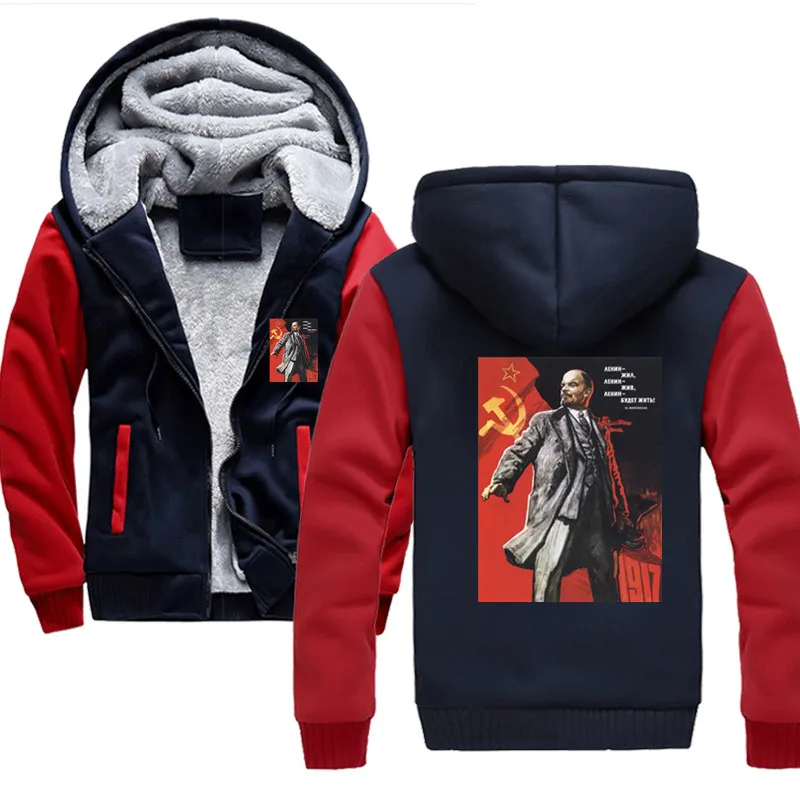Lenin 1967 Autumn And Winter New Style Thickening Plus Size Men Velvets man Hoodies coat casual new men's clothing
Lenin 1967 Autumn And Winter New Style Thickening Plus Size Men Velvets man Hoodies coat casual new men's clothing