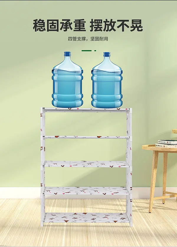 Shoe shelf simple multi-layer assembly dustproof shoe cabinet household mouth dormitory economical special offer storage rack
Shoe shelf simple multi-layer assembly dustproof shoe cabinet household mouth dormitory economical special offer storage rack