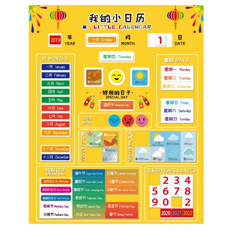 

FBIL-48 шт. ежедневно netic дети первого календарь восприятие времени дошкольного возраста Обучающие игрушки набор для детей