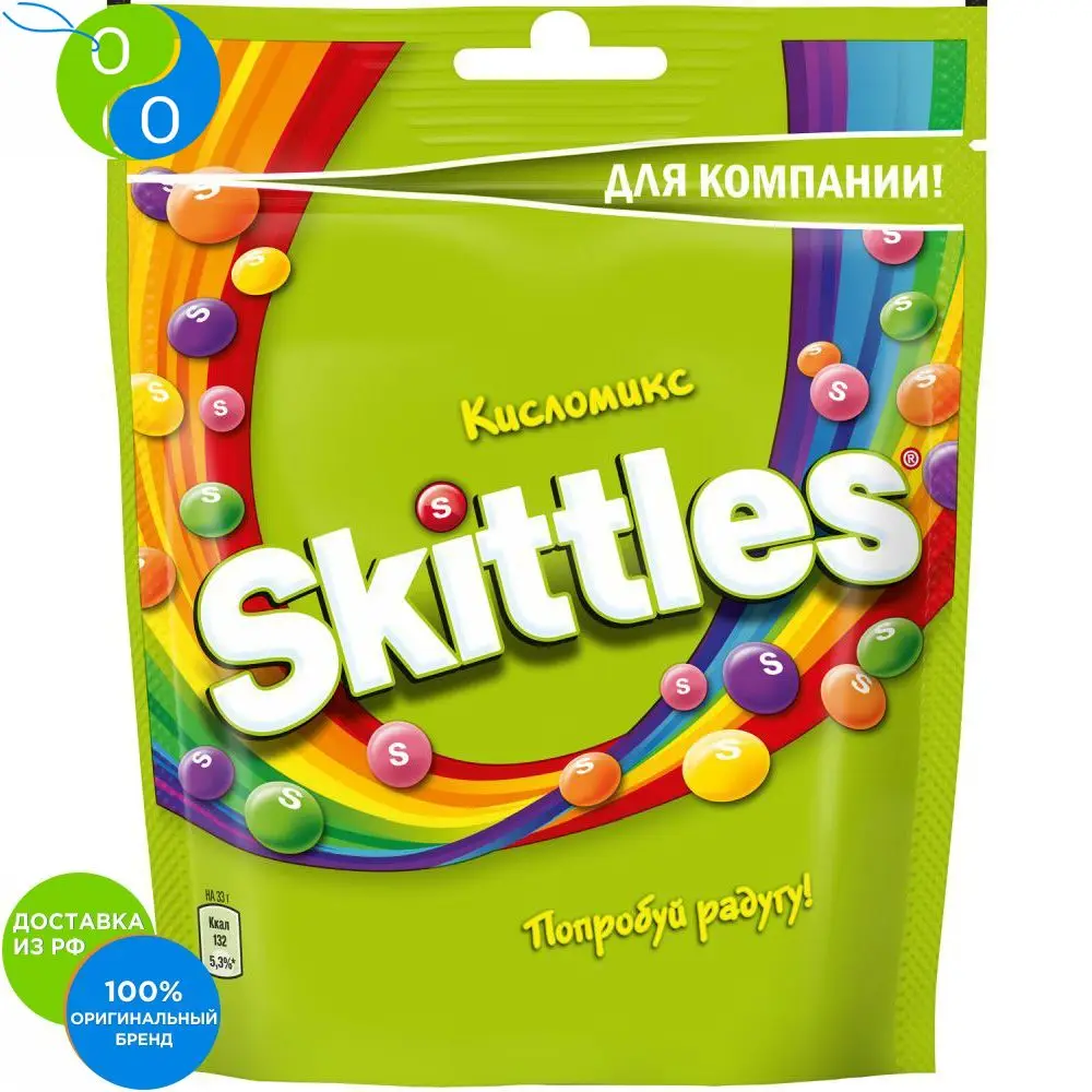 Skittles Pouch жевательные конфеты в глазури Кисломс 165 гр|Драже| |