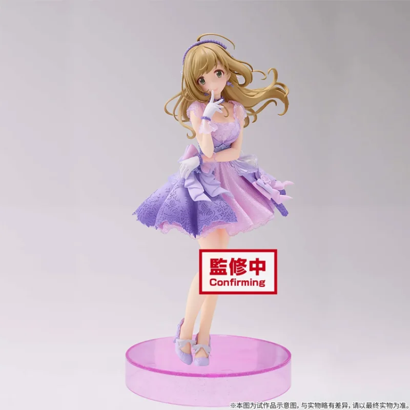 Spot Original Glasses Factory Jingpin ESPRESTO The Idolmaster Cinderella Shining Heart Ver. Sato Heart
Spot Original Glasses Factory Jingpin ESPRESTO The Idolmaster Cinderella Shining Heart Ver. Sato Heart