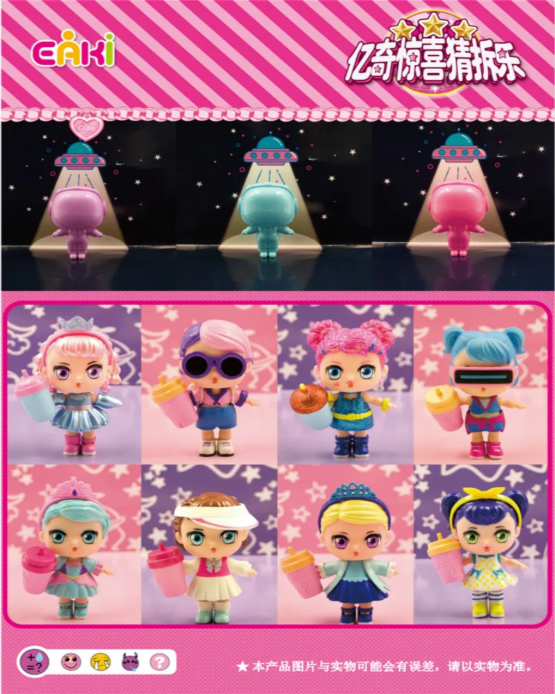 Eaki Genuine DIY Kids Space Capsule Toy Dolls LOL Doll Playmate Puzzle Toys for Children Birthday New Year Christmas Girls toys
Eaki Genuine DIY Kids Space Capsule Toy Dolls LOL Doll Playmate Puzzle Toys for Children Birthday New Year Christmas Girls toys