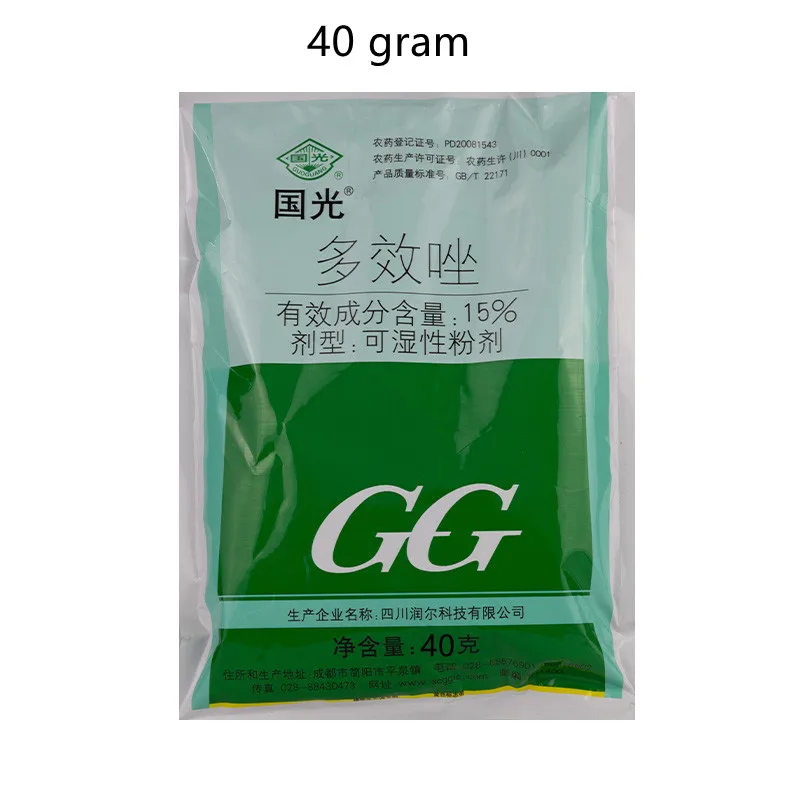 40g Paclobutrazol Plant growth regulators Growing Delayed Growth Aid Fertilizer Garden Agricultural For home garden
40g Paclobutrazol Plant growth regulators Growing Delayed Growth Aid Fertilizer Garden Agricultural For home garden