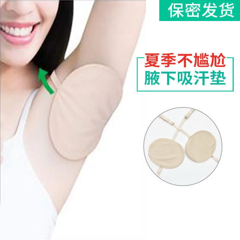 Underarm Pad Washable Deodorant Armpit Absorbent Sweat Pad Perfum Summer Reusable Sweat Perspiration Shield Guard Dress Clothing
Underarm Pad Washable Deodorant Armpit Absorbent Sweat Pad Perfum Summer Reusable Sweat Perspiration Shield Guard Dress Clothing