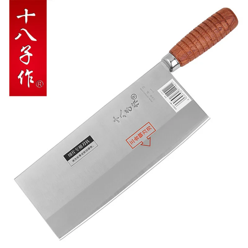 Shibazi Kitchen Knife Professional Chinese kitchen knife slicing knife composite steel mulberry knife kitchen supplies F208-2
Shibazi Kitchen Knife Professional Chinese kitchen knife slicing knife composite steel mulberry knife kitchen supplies F208-2