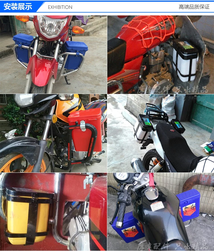 Motorcycle bumper useful box storage bag water cup holder lockable extra large electric car guard bar toolbox 
Motorcycle bumper useful box storage bag water cup holder lockable extra large electric car guard bar toolbox
