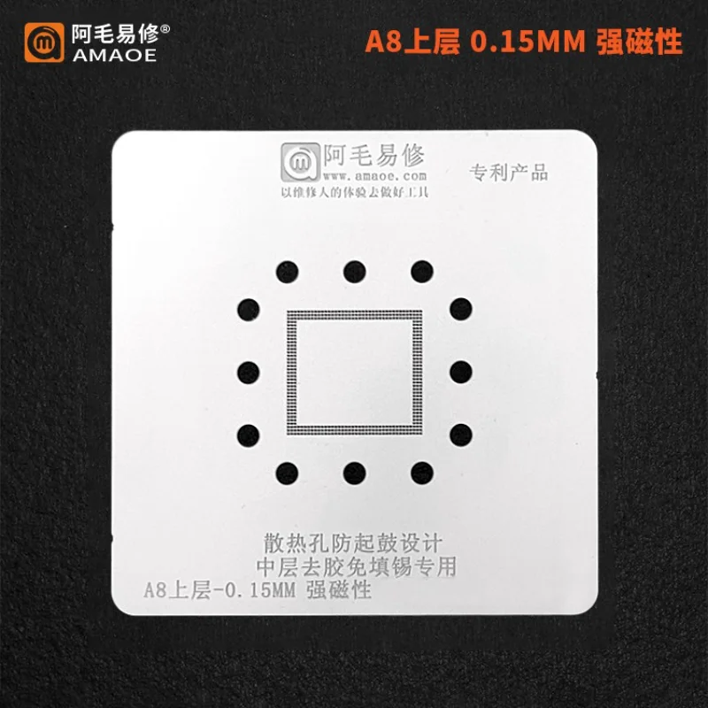 Amaoe A8 BGA трафарет для IPHONE A8 ОЗУ IC чип Оловянная паяльная Сеть Толщина 0,15 мм с магнитом
Amaoe A8 BGA трафарет для IPHONE A8 ОЗУ IC чип Оловянная паяльная Сеть Толщина 0,15 мм с магнитом