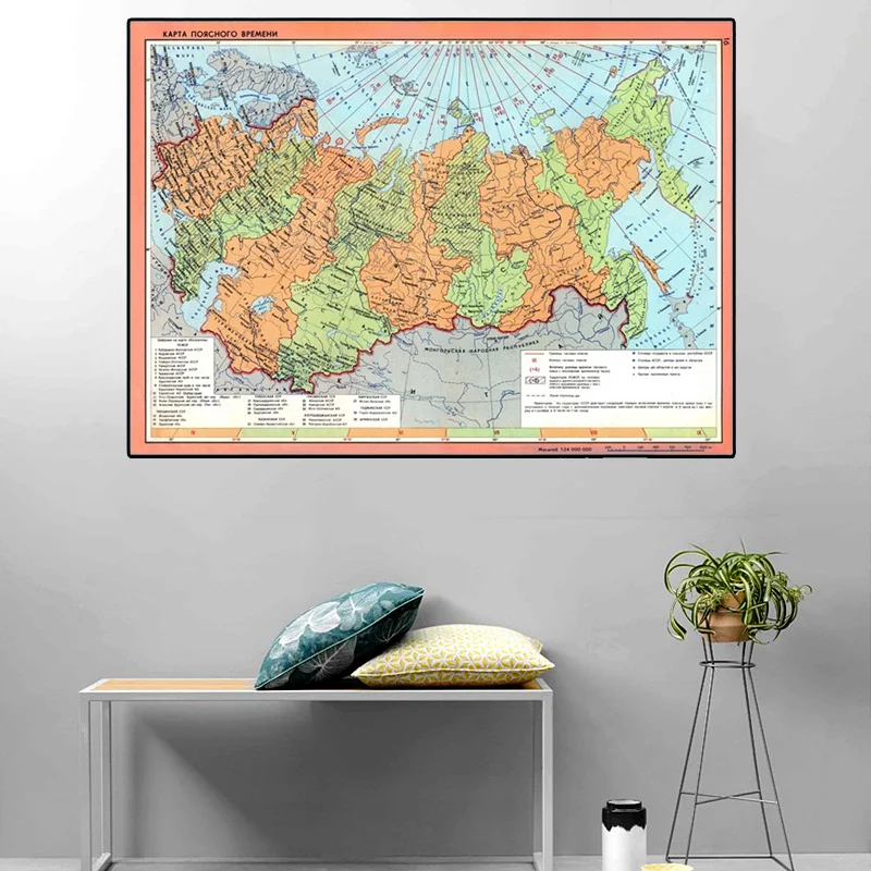 Russia Map Non-woven Wall Stickers Posters and Prints Decorative The World Maps of Russia Painting for School Office Supplies
Russia Map Non-woven Wall Stickers Posters and Prints Decorative The World Maps of Russia Painting for School Office Supplies