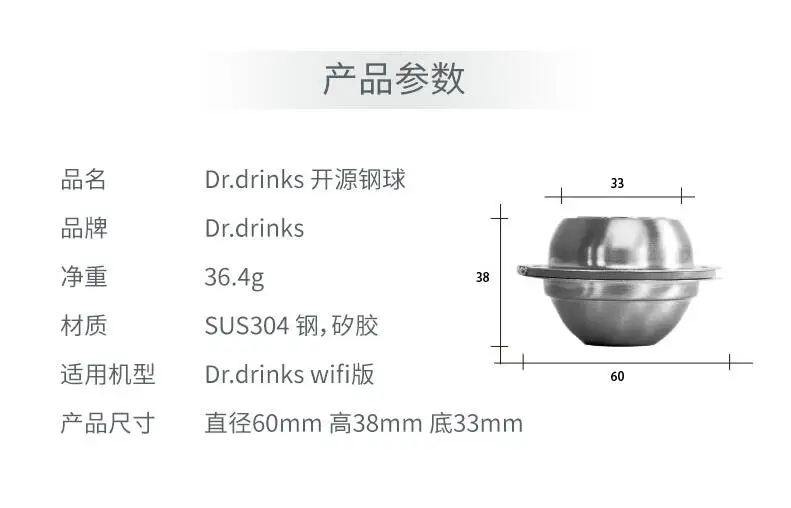 Капсульная кофемашина Dr. Drink Dingdong для самостоятельной сборки, стальной шар с открытым исходным кофейным порошком, цветочный чайный порошок
Капсульная кофемашина Dr. Drink Dingdong для самостоятельной сборки, стальной шар с открытым исходным кофейным порошком, цветочный чайный порошок