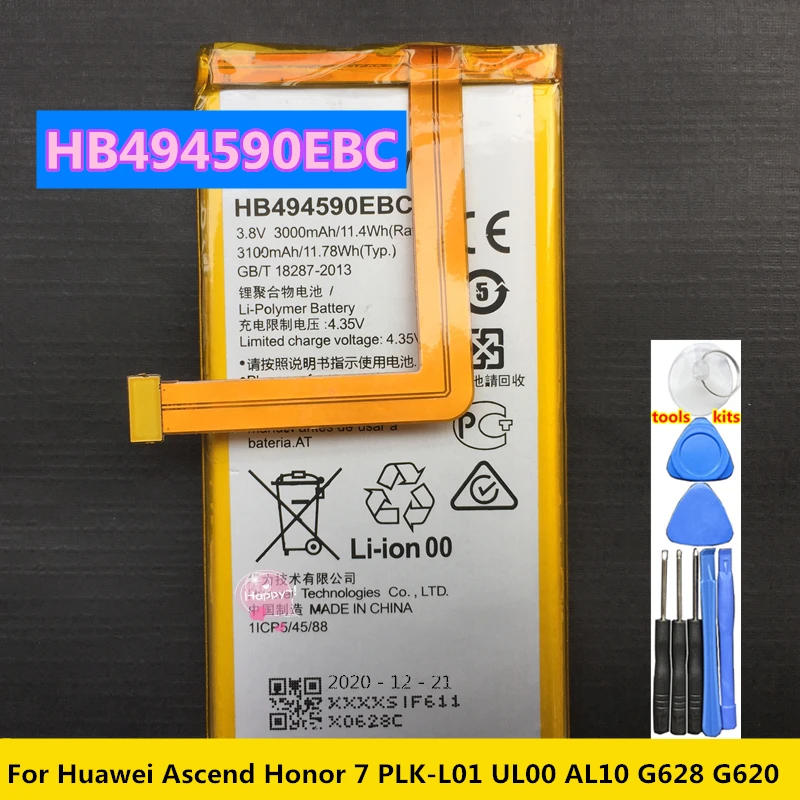 Оригинальный Новый HB494590EBC Аккумулятор для Huawei Ascend Honor 7 PLK-L01 UL00 AL10 G628 G620 Мобильный телефон батареи
Оригинальный Новый HB494590EBC Аккумулятор для Huawei Ascend Honor 7 PLK-L01 UL00 AL10 G628 G620 Мобильный телефон батареи
